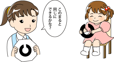 こどもの弱視